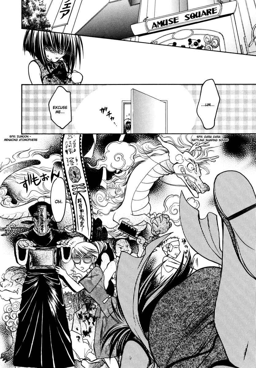 Page 16 Chapter 16 Karin