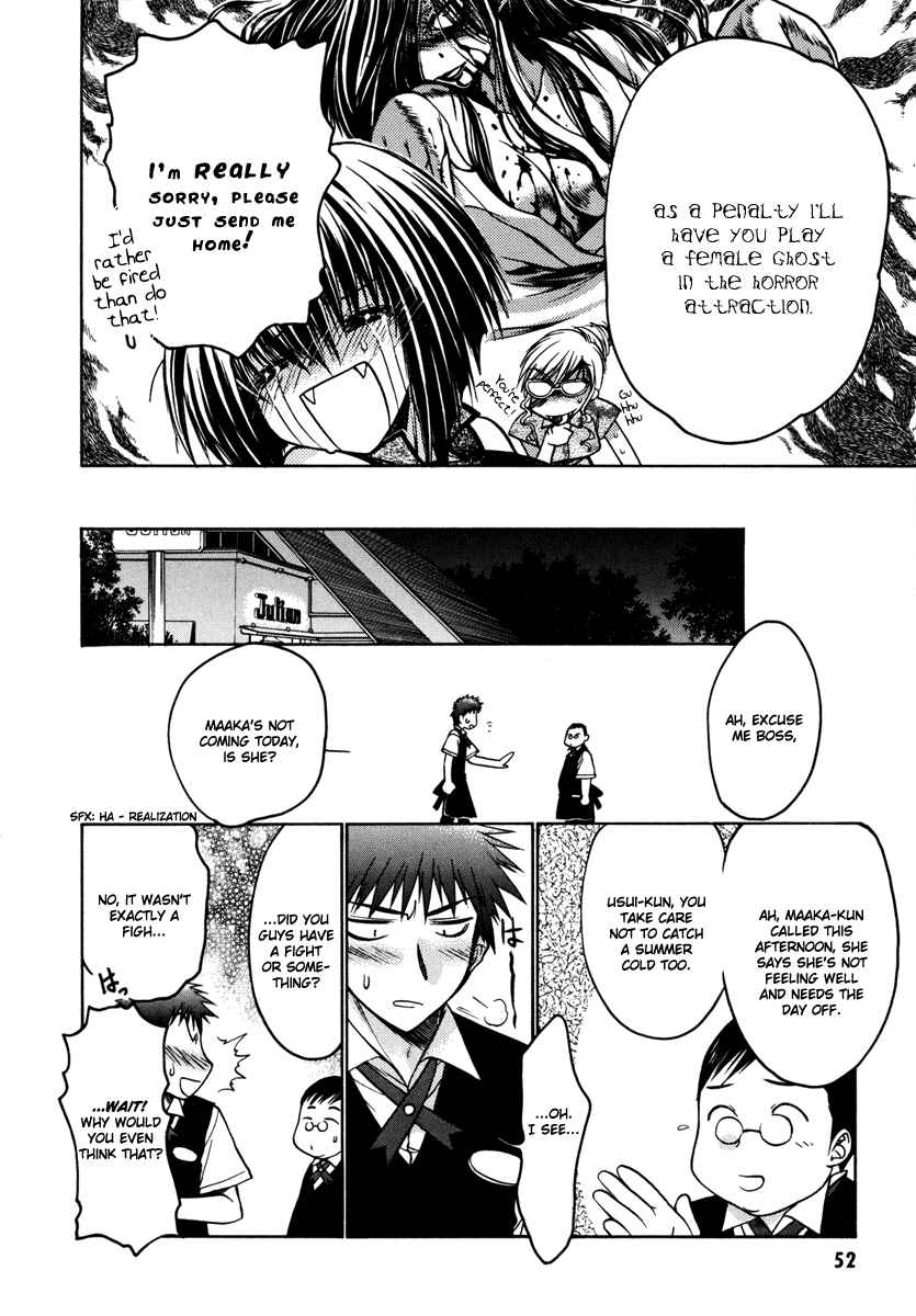 Page 18 Chapter 16 Karin