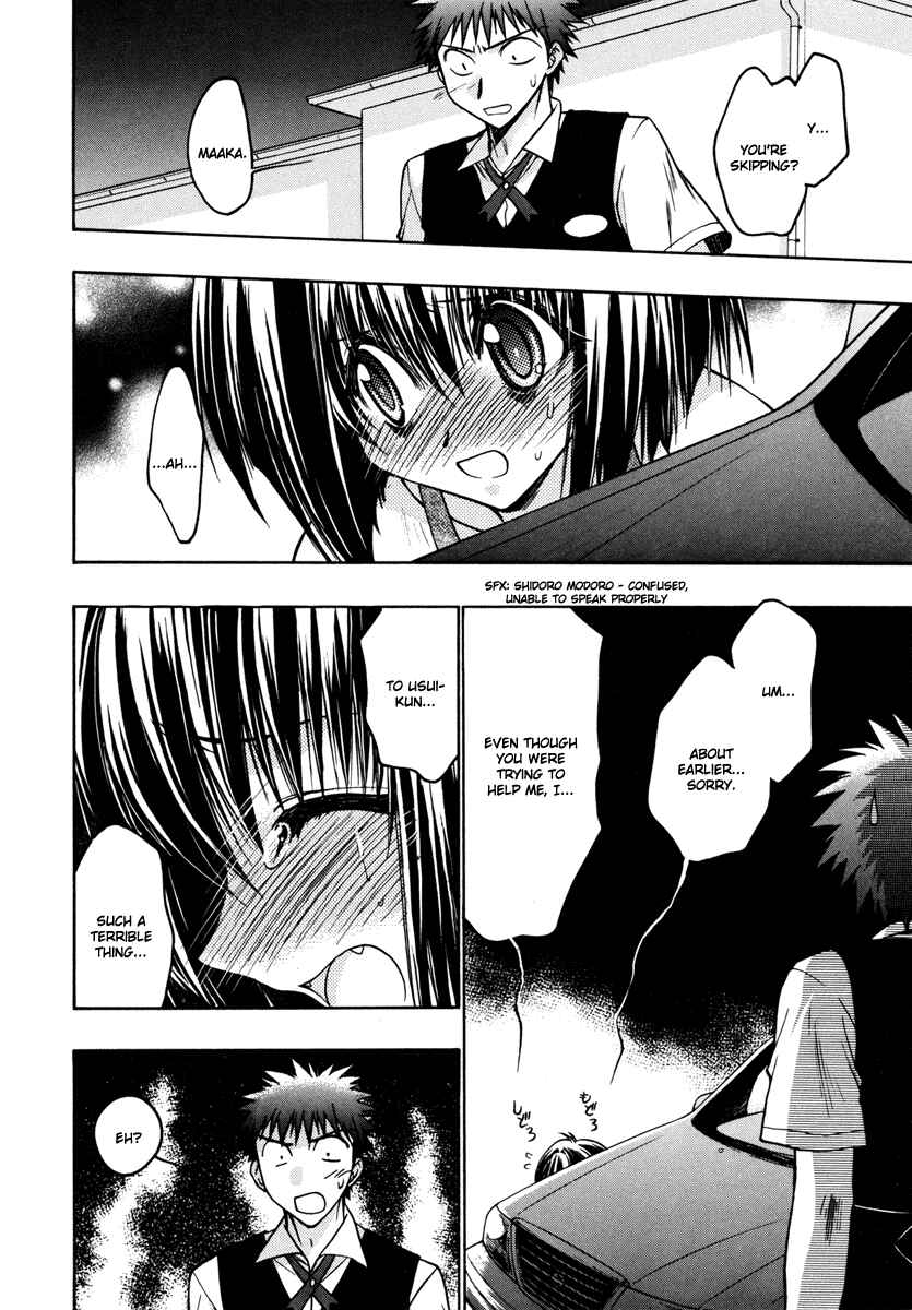 Page 20 Chapter 16 Karin