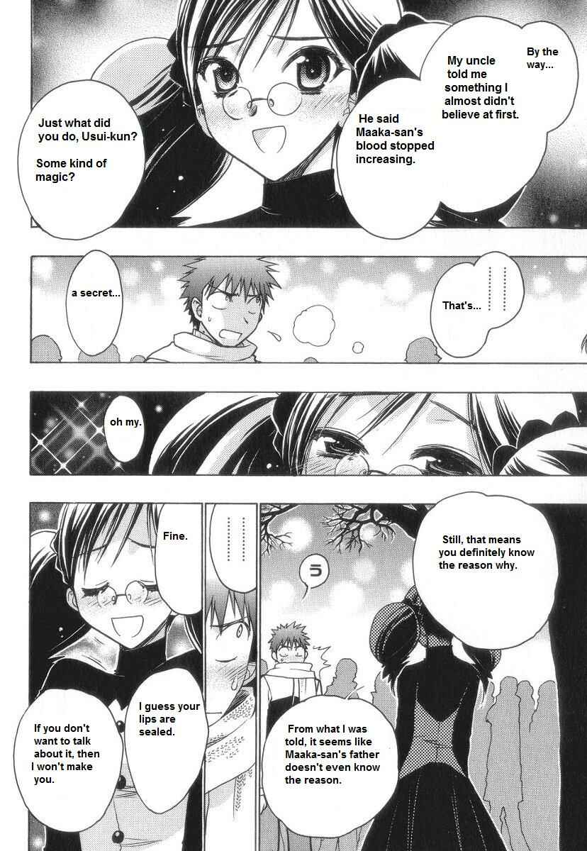 Page 10 Chapter 58 Karin