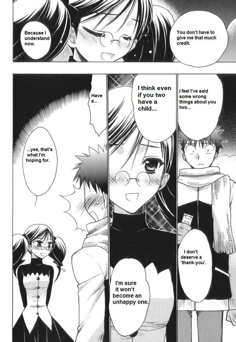 Page 12 Chapter 58 Karin