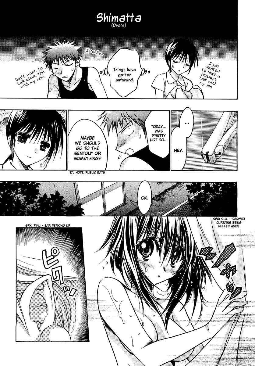Page 15 Chapter 14 Karin