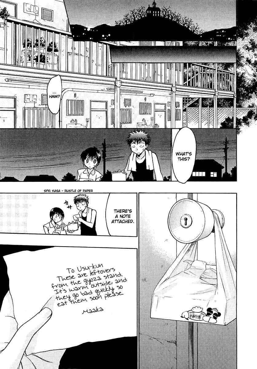 Page 23 Chapter 14 Karin