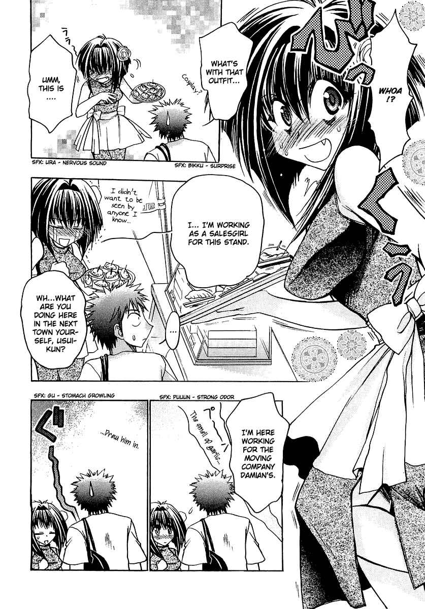 Page 4 Chapter 14 Karin