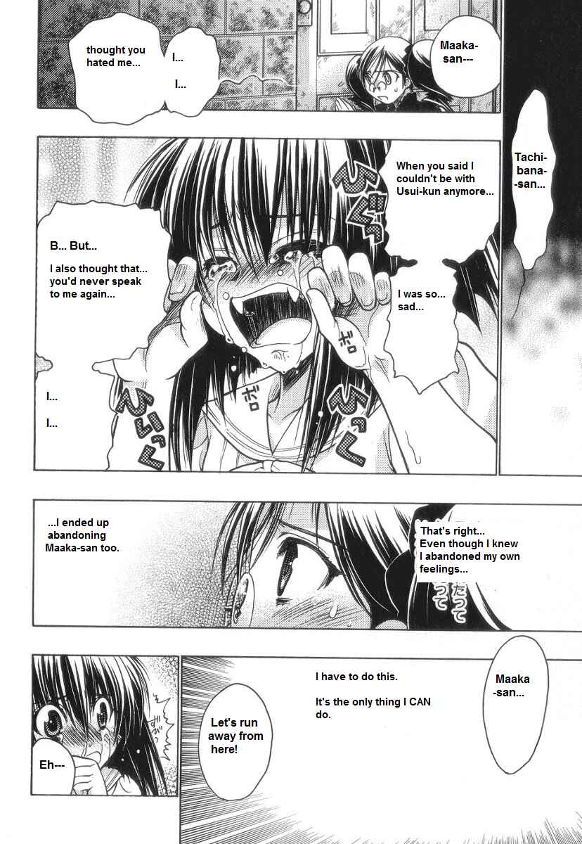 Page 14 Chapter 56 Karin