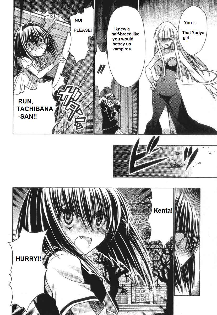 Page 16 Chapter 56 Karin