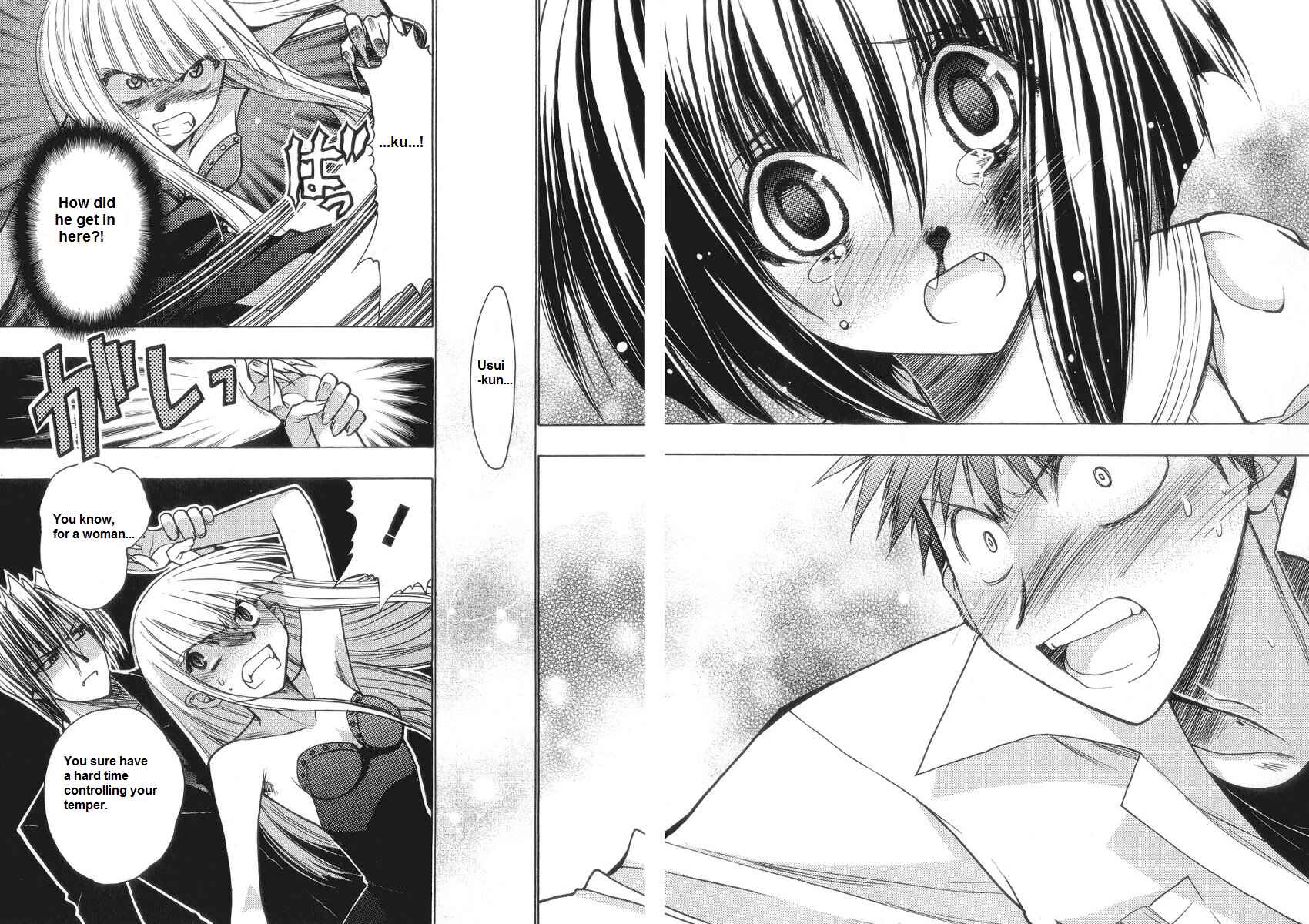 Page 20 Chapter 56 Karin