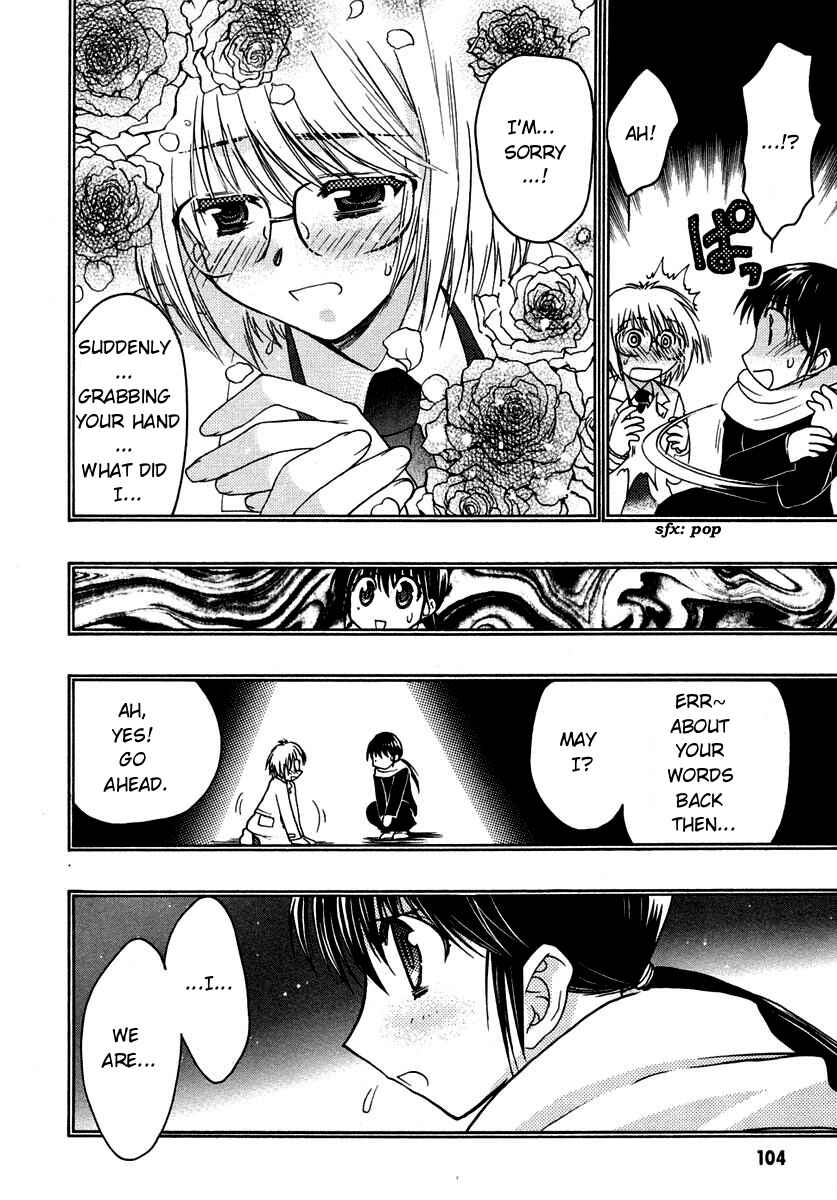 Page 24 Chapter 29 Karin