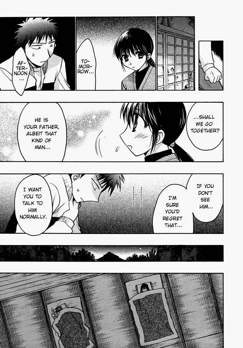Page 29 Chapter 29 Karin