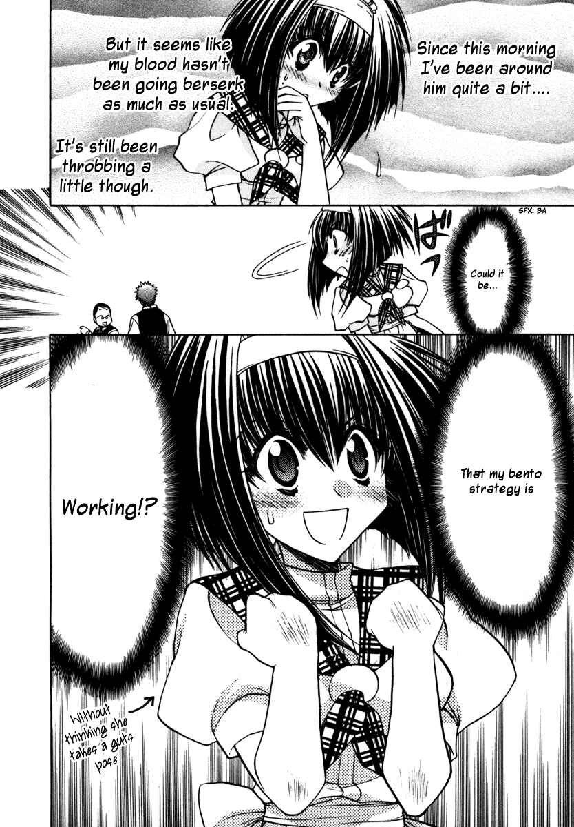 Page 26 Chapter 11 Karin