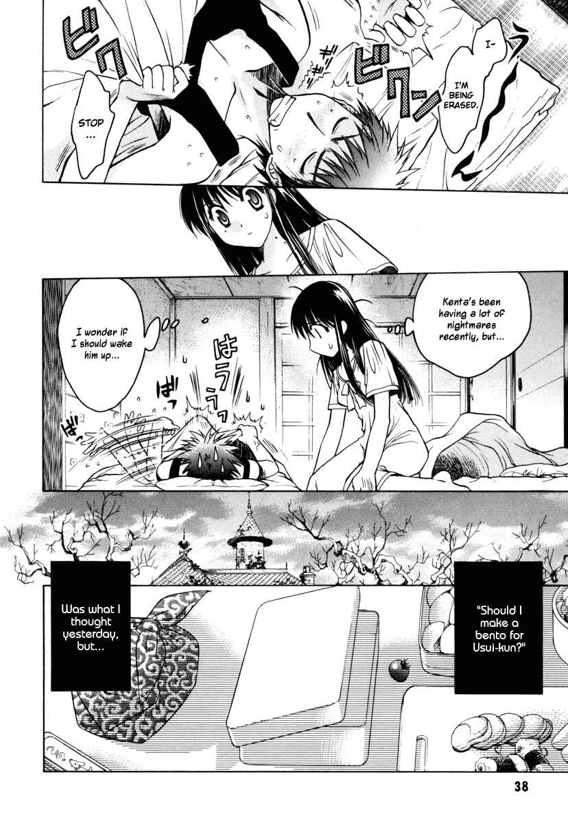 Page 4 Chapter 7 Karin