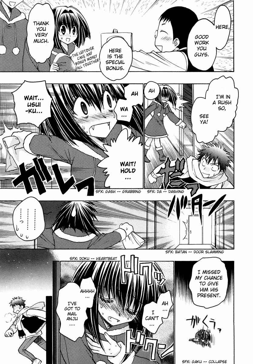Page 27 Chapter 22 Karin
