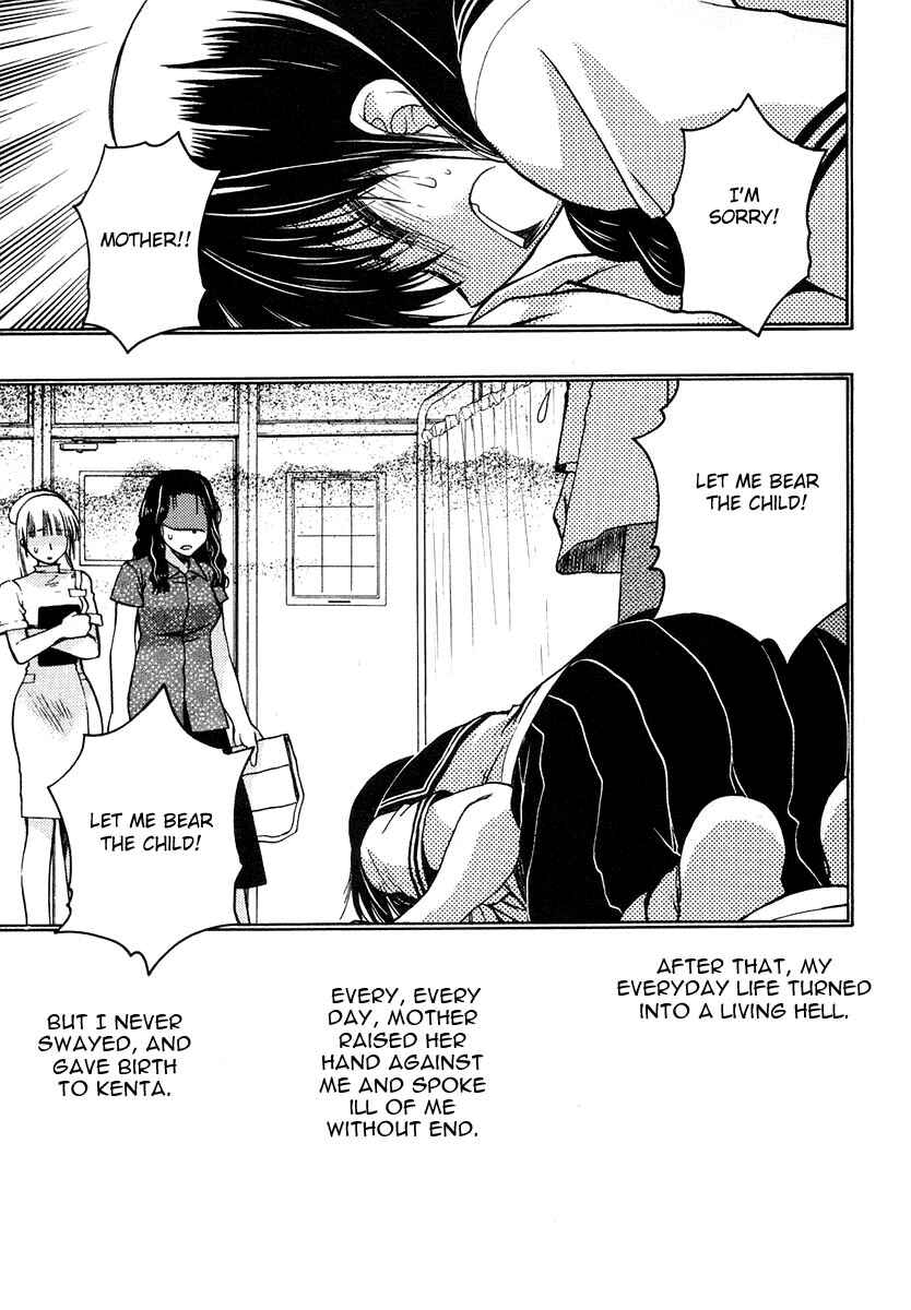 Page 13 Chapter 26 Karin