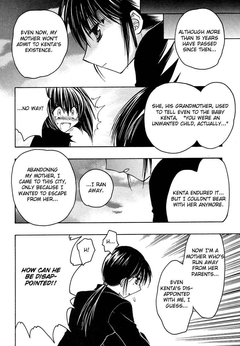 Page 14 Chapter 26 Karin