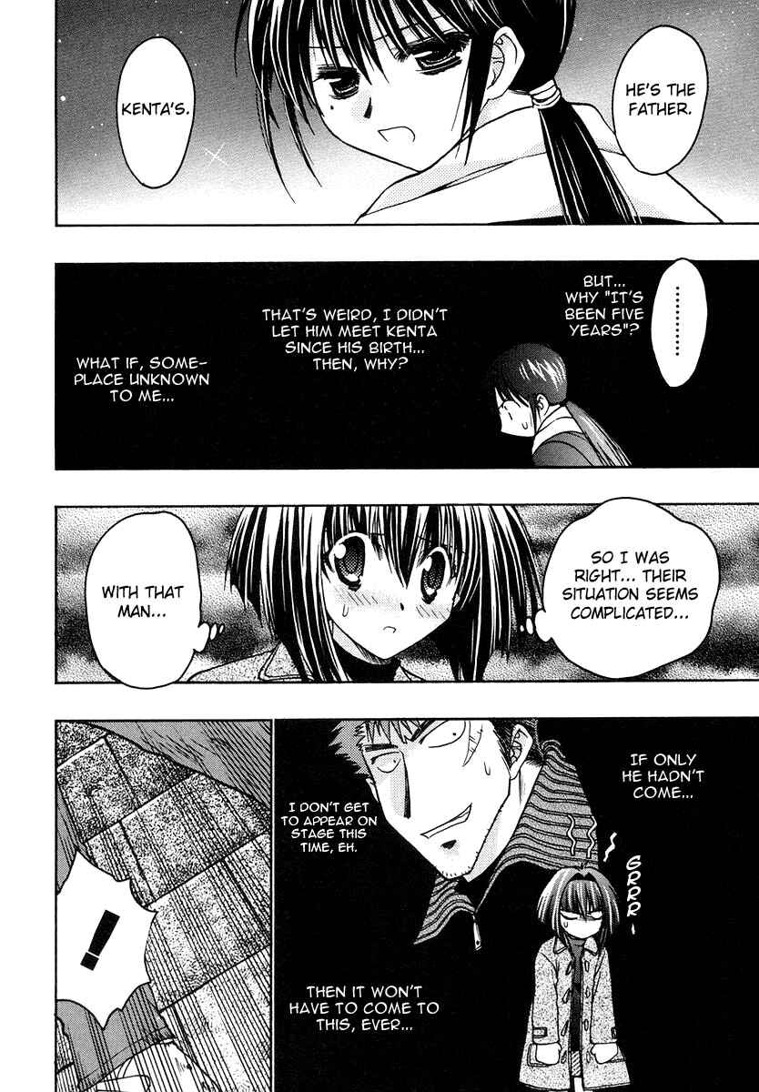Page 26 Chapter 26 Karin