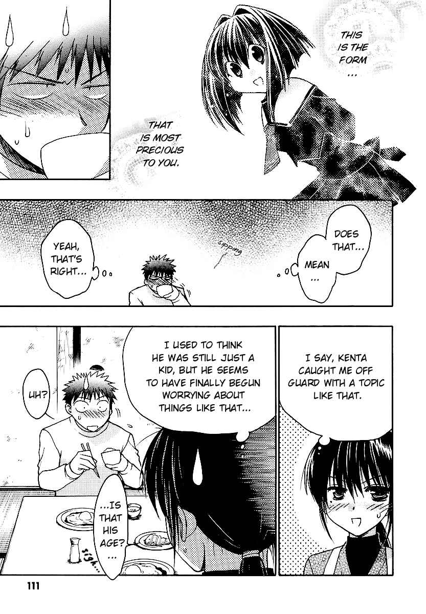 Page 11 Chapter 35 Karin