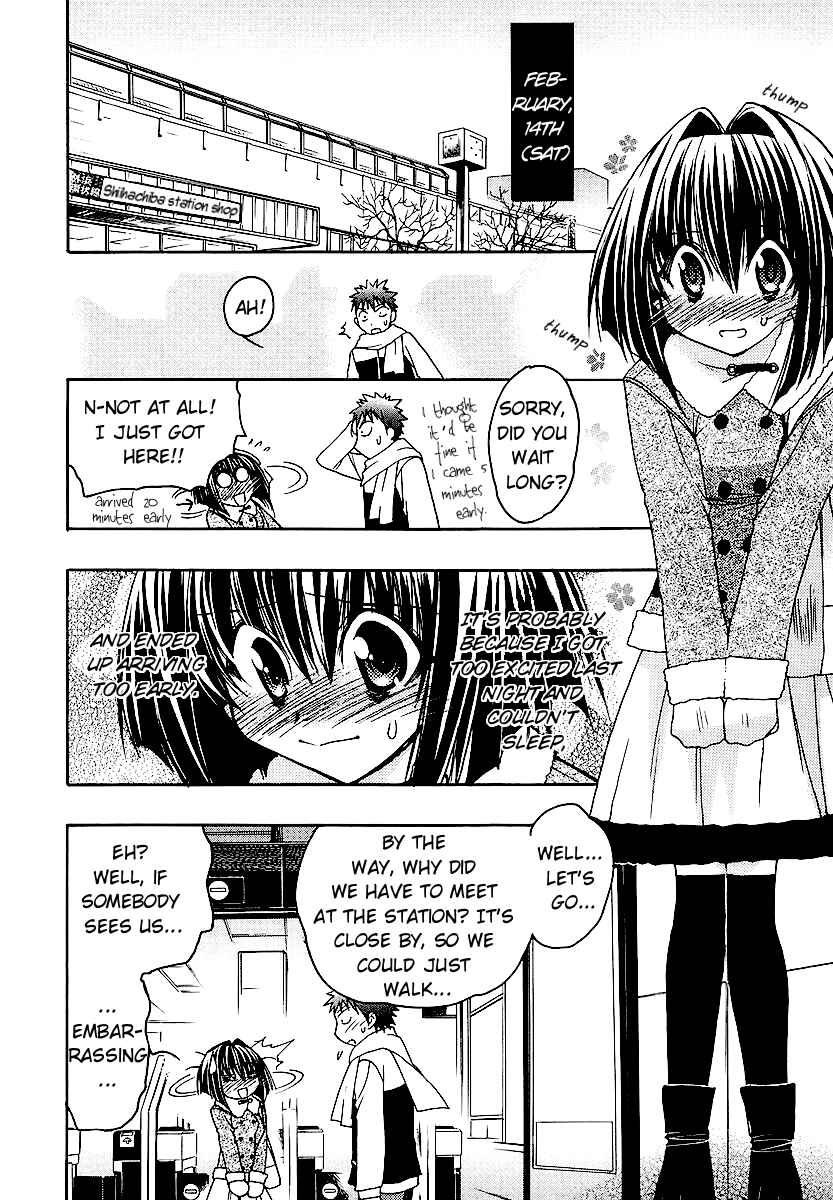 Page 22 Chapter 35 Karin