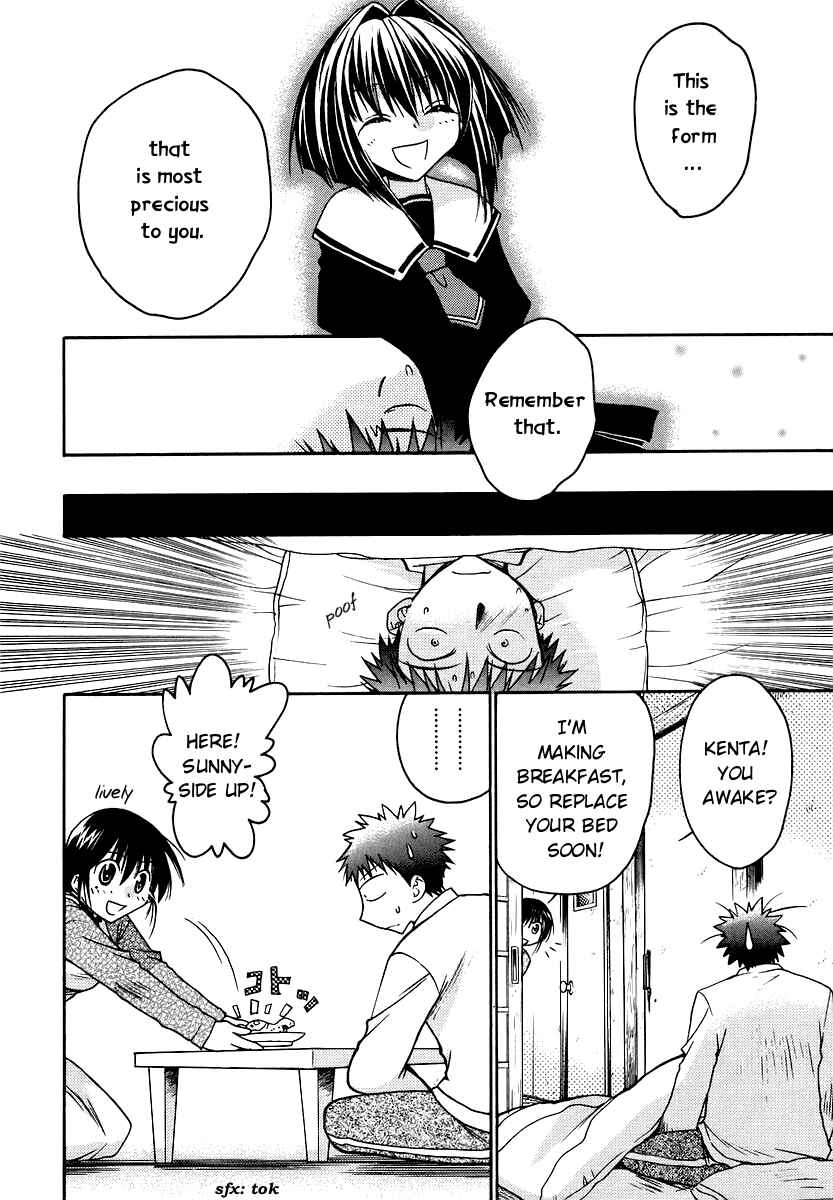 Page 8 Chapter 35 Karin