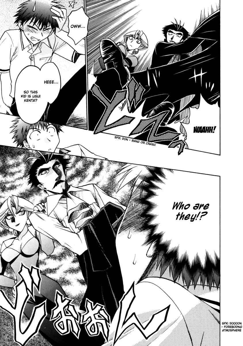 Page 15 Chapter 10 Karin