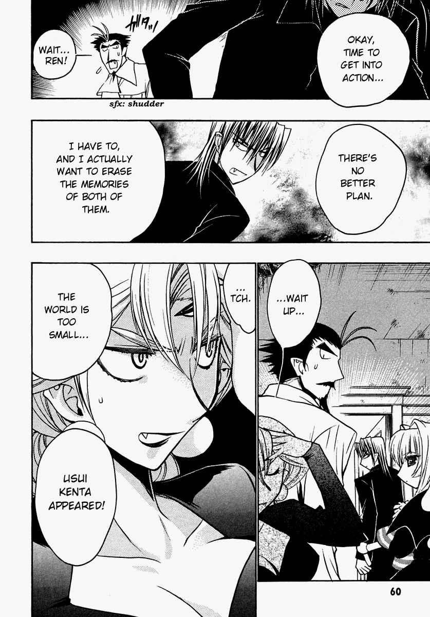 Page 17 Chapter 28 Karin