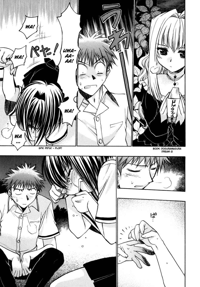 Page 20 Chapter 8 Karin