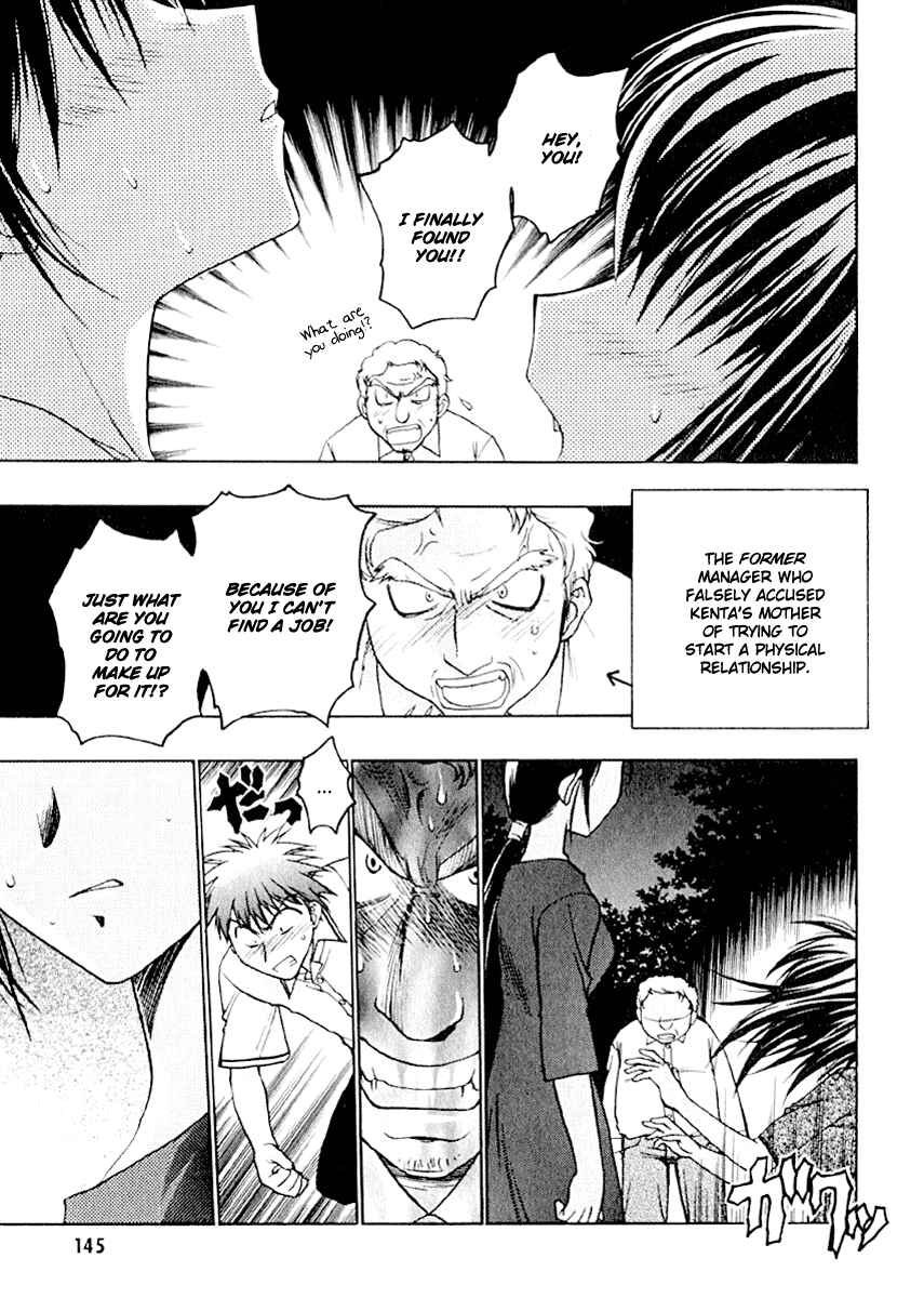 Page 19 Chapter 5 Karin
