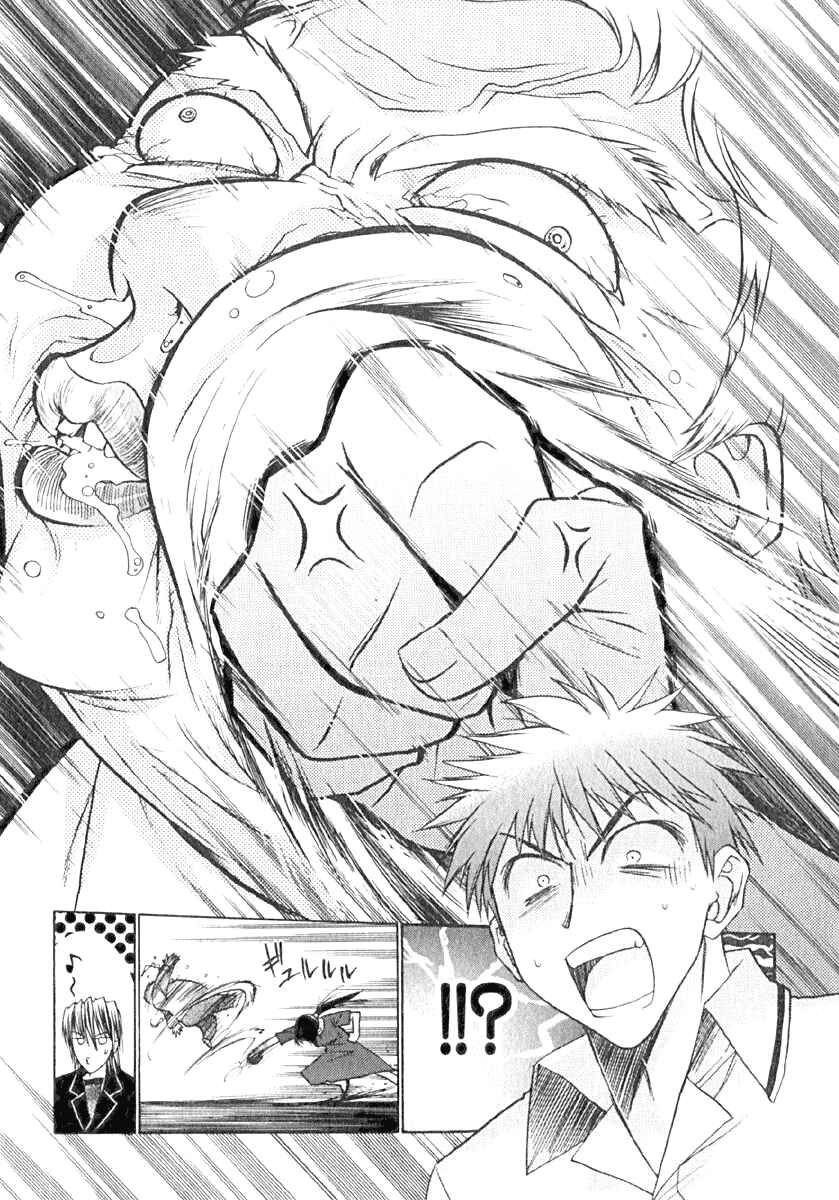 Page 20 Chapter 5 Karin