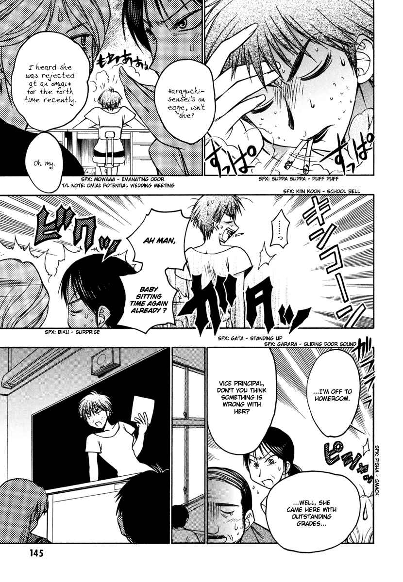 Page 19 Chapter 18.6 Karin