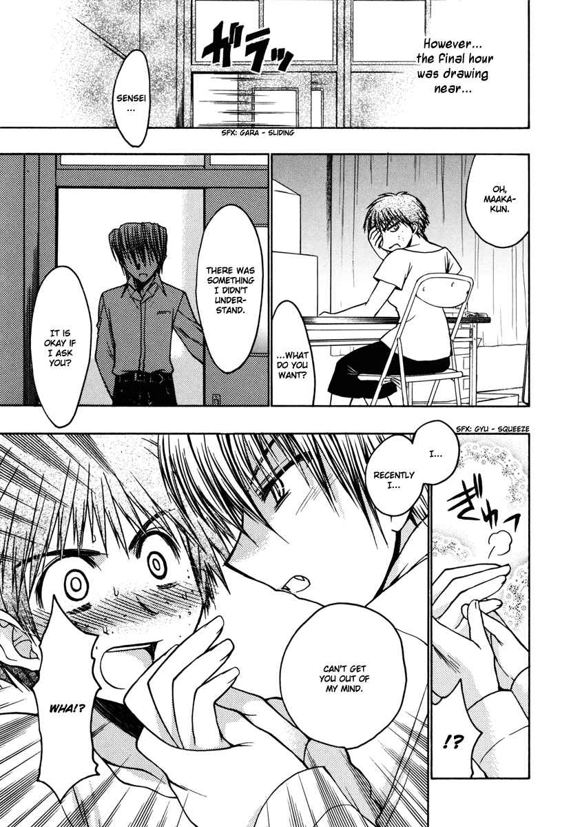 Page 23 Chapter 18.6 Karin