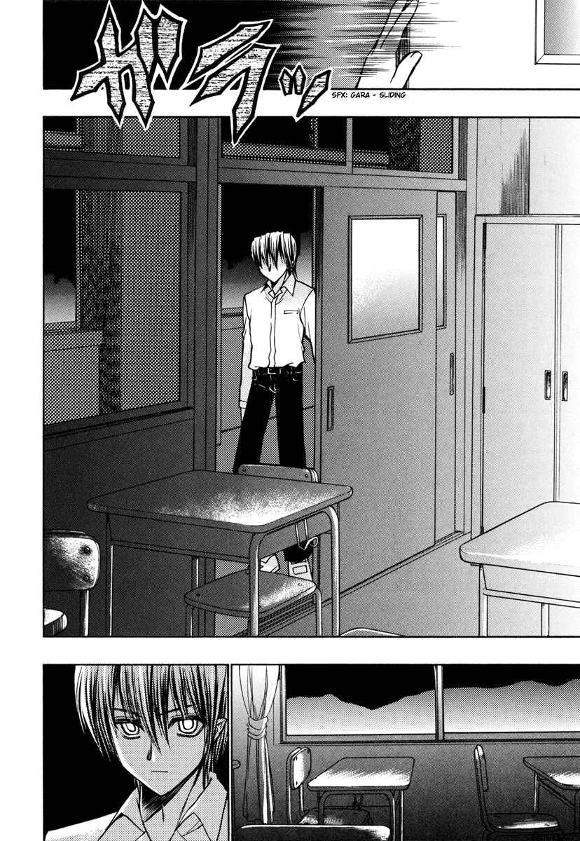 Page 30 Chapter 18.6 Karin