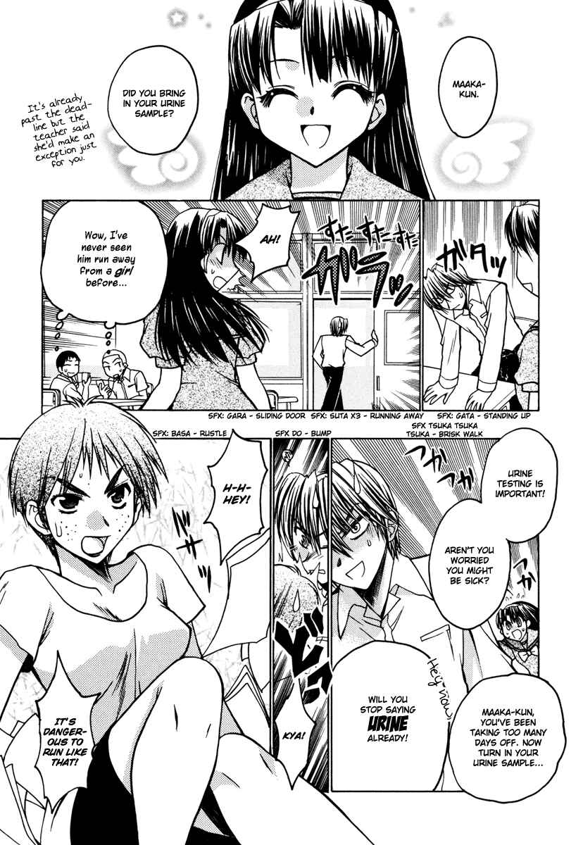 Page 7 Chapter 18.6 Karin