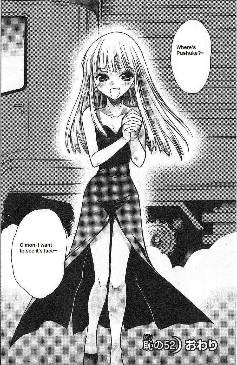 Page 38 Chapter 52 Karin