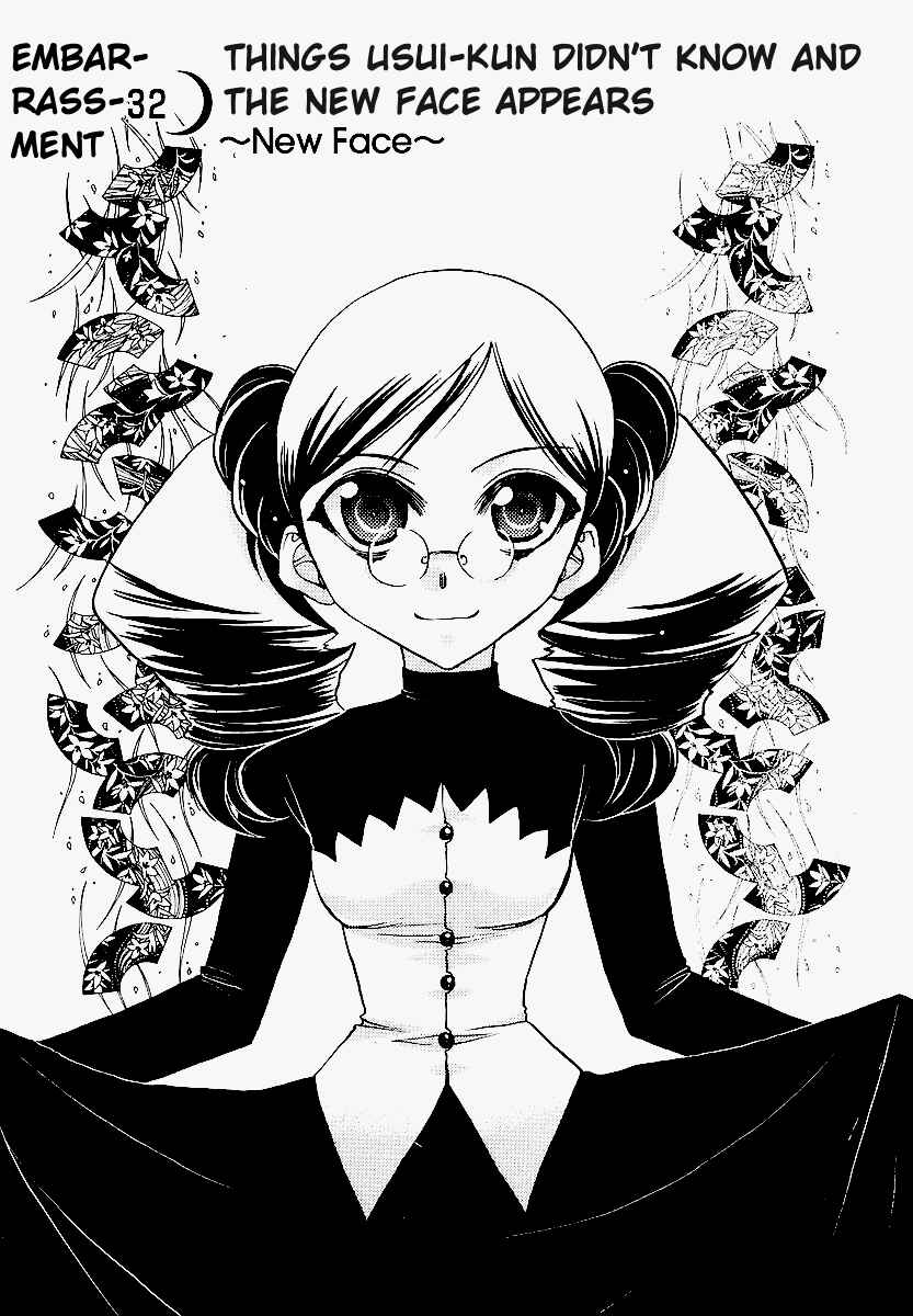 Page 1 Chapter 32 Karin