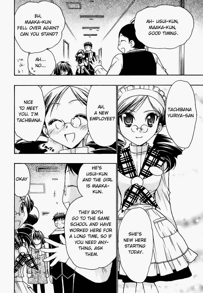 Page 12 Chapter 32 Karin
