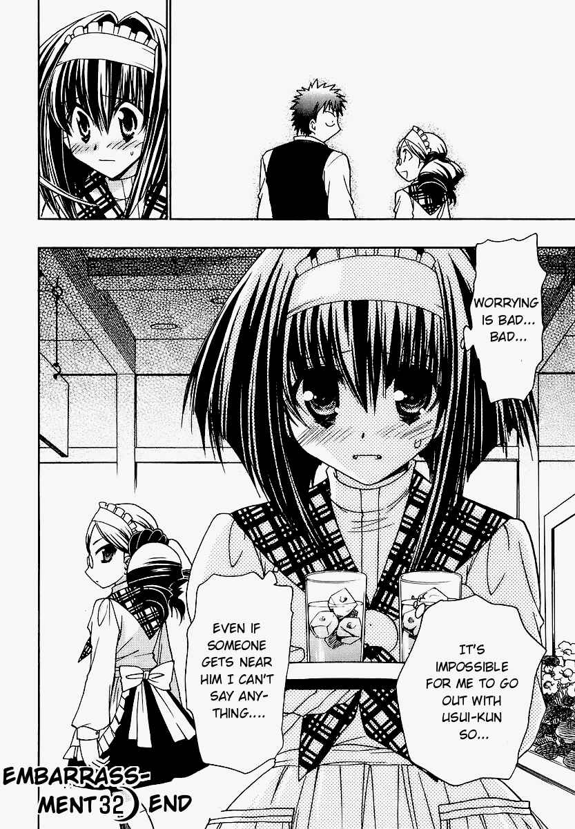 Page 16 Chapter 32 Karin