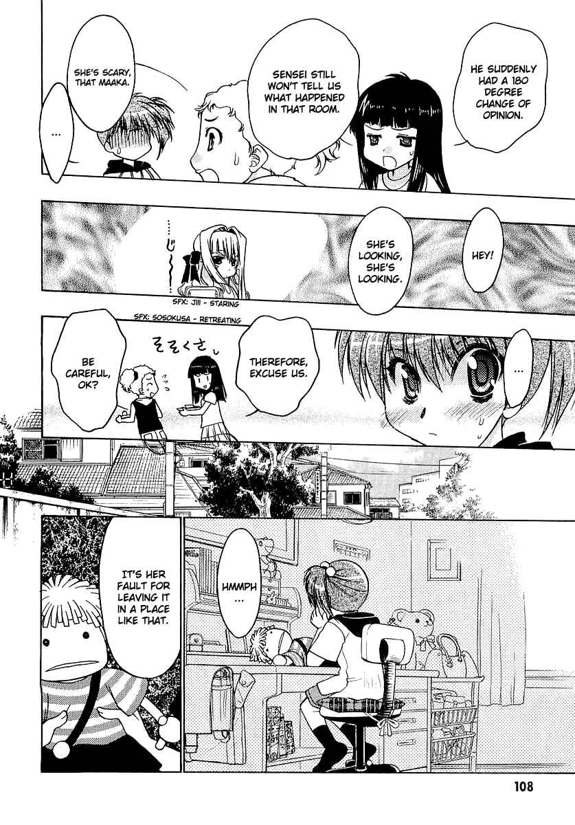 Page 14 Chapter 13.5 Karin