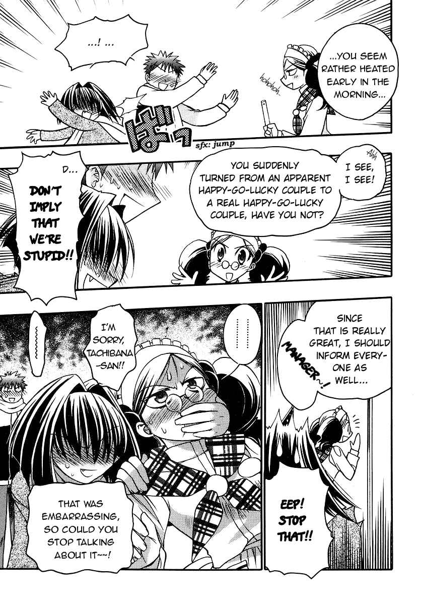 Page 19 Chapter 37 Karin