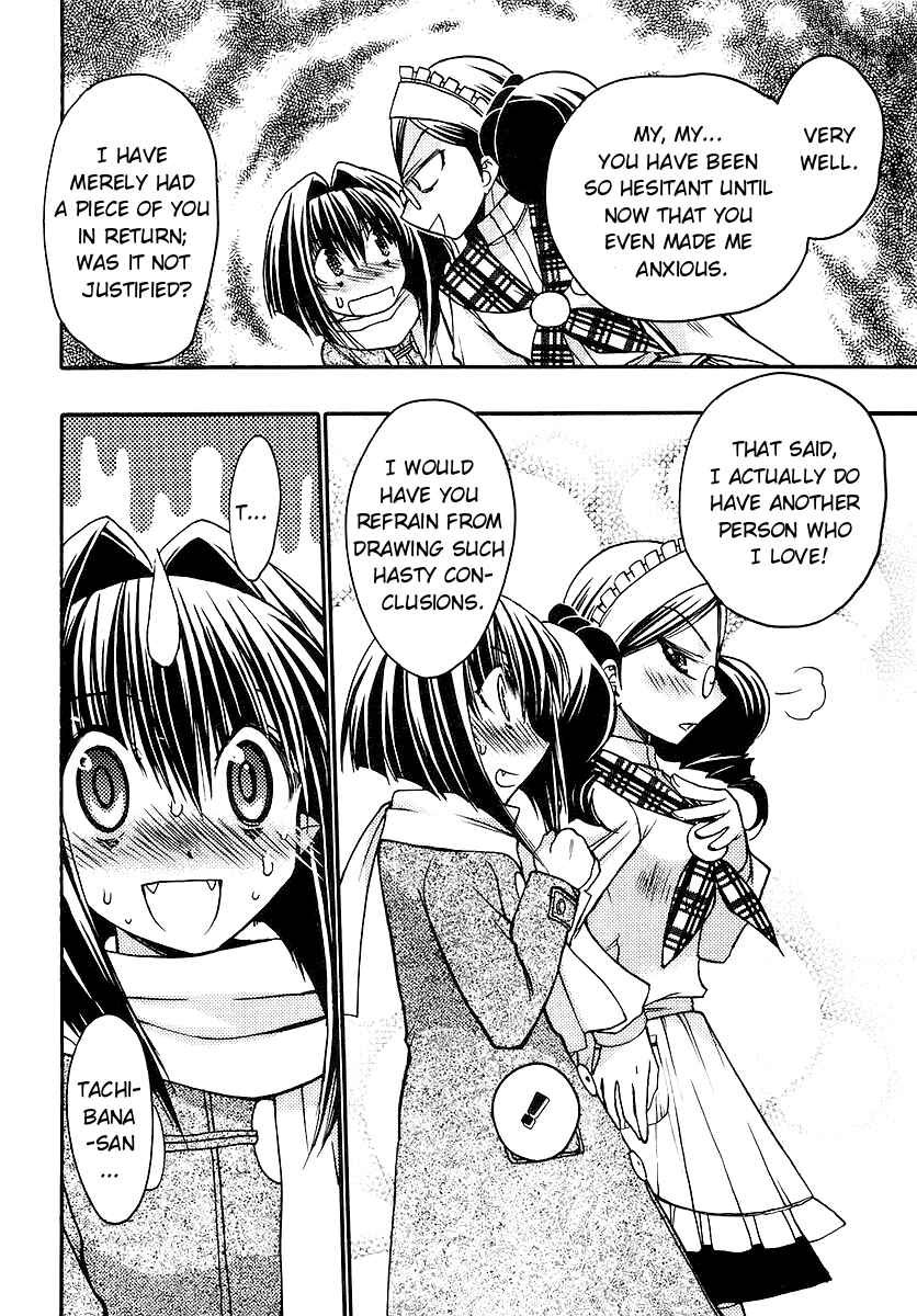 Page 20 Chapter 37 Karin