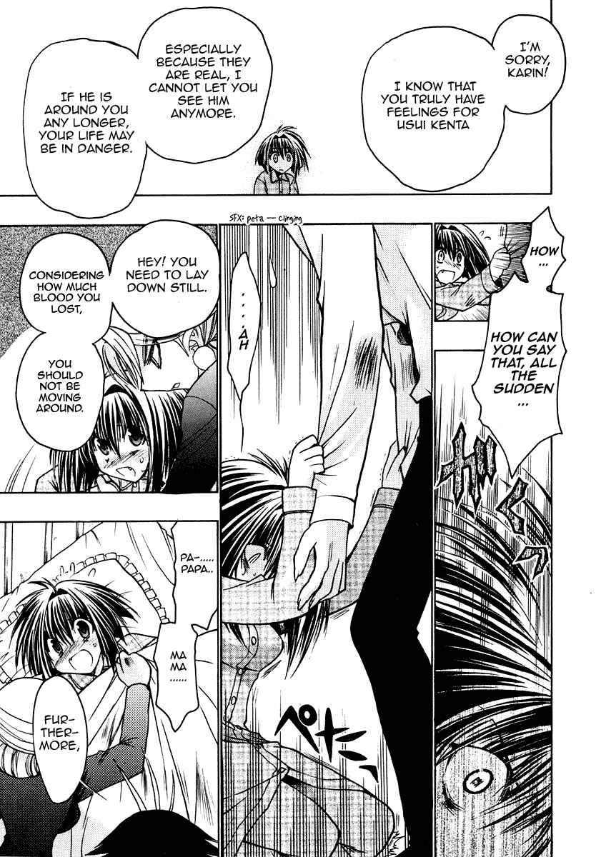 Page 12 Chapter 25 Karin