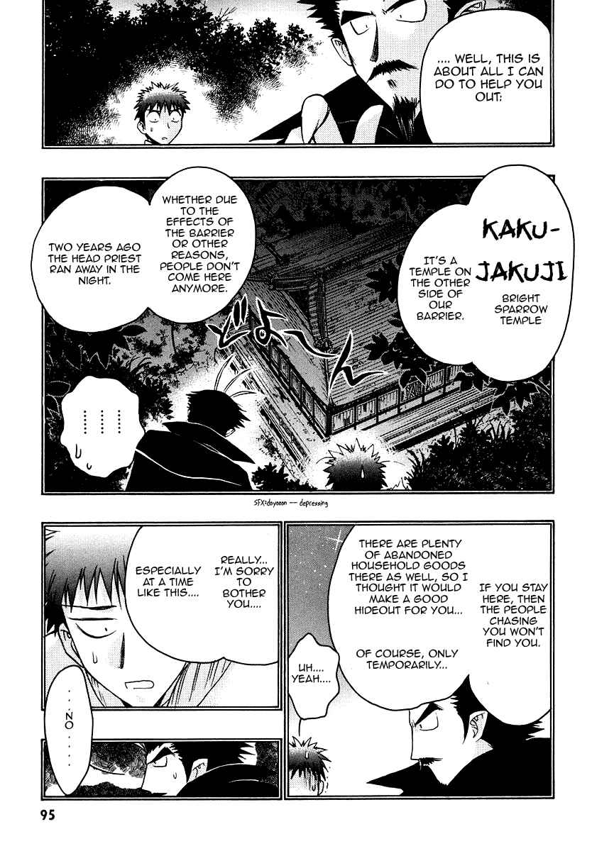 Page 16 Chapter 25 Karin