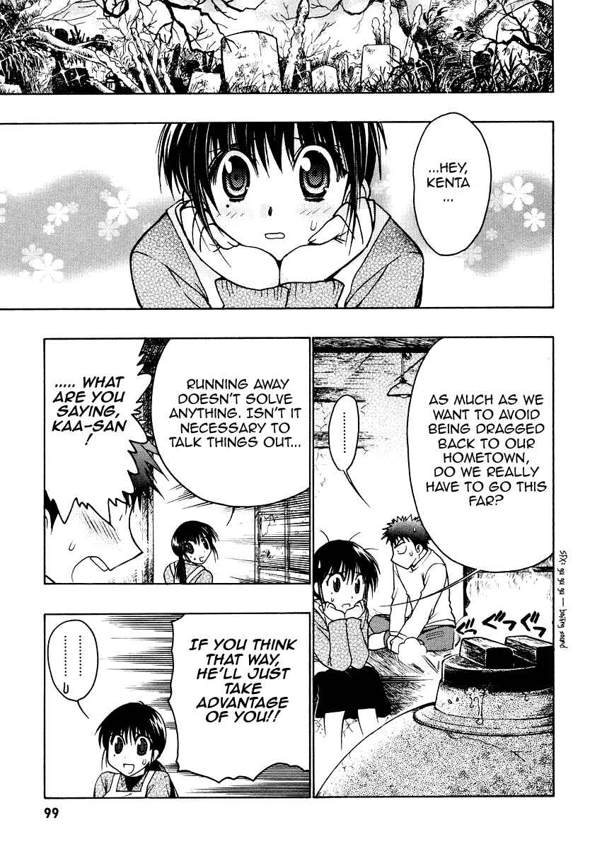 Page 20 Chapter 25 Karin