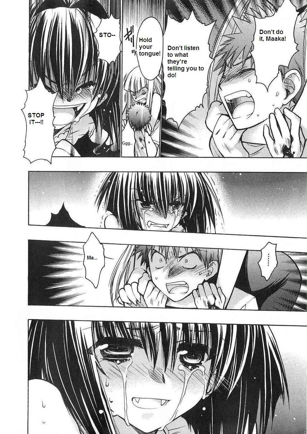 Page 14 Chapter 53 Karin