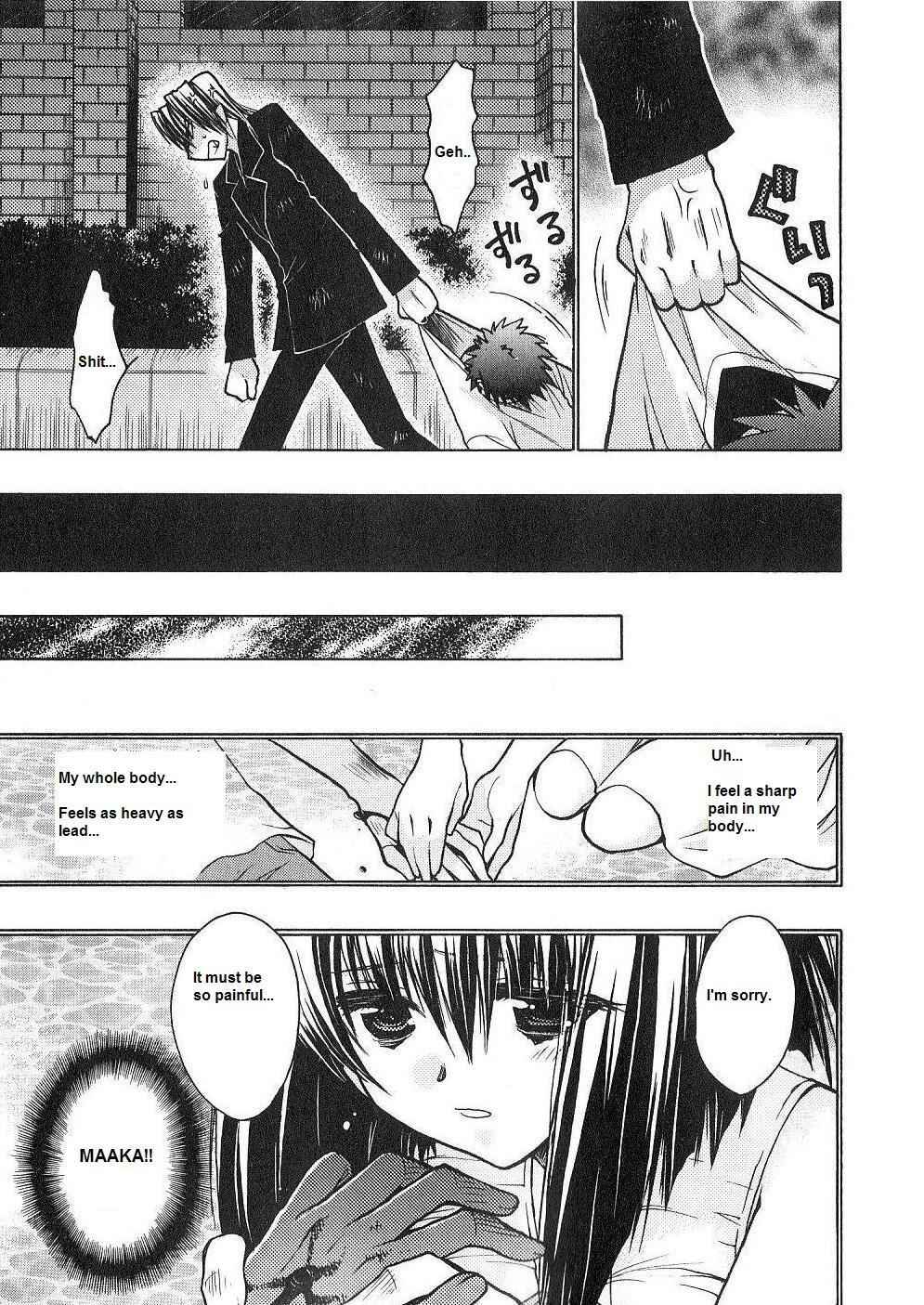 Page 24 Chapter 53 Karin