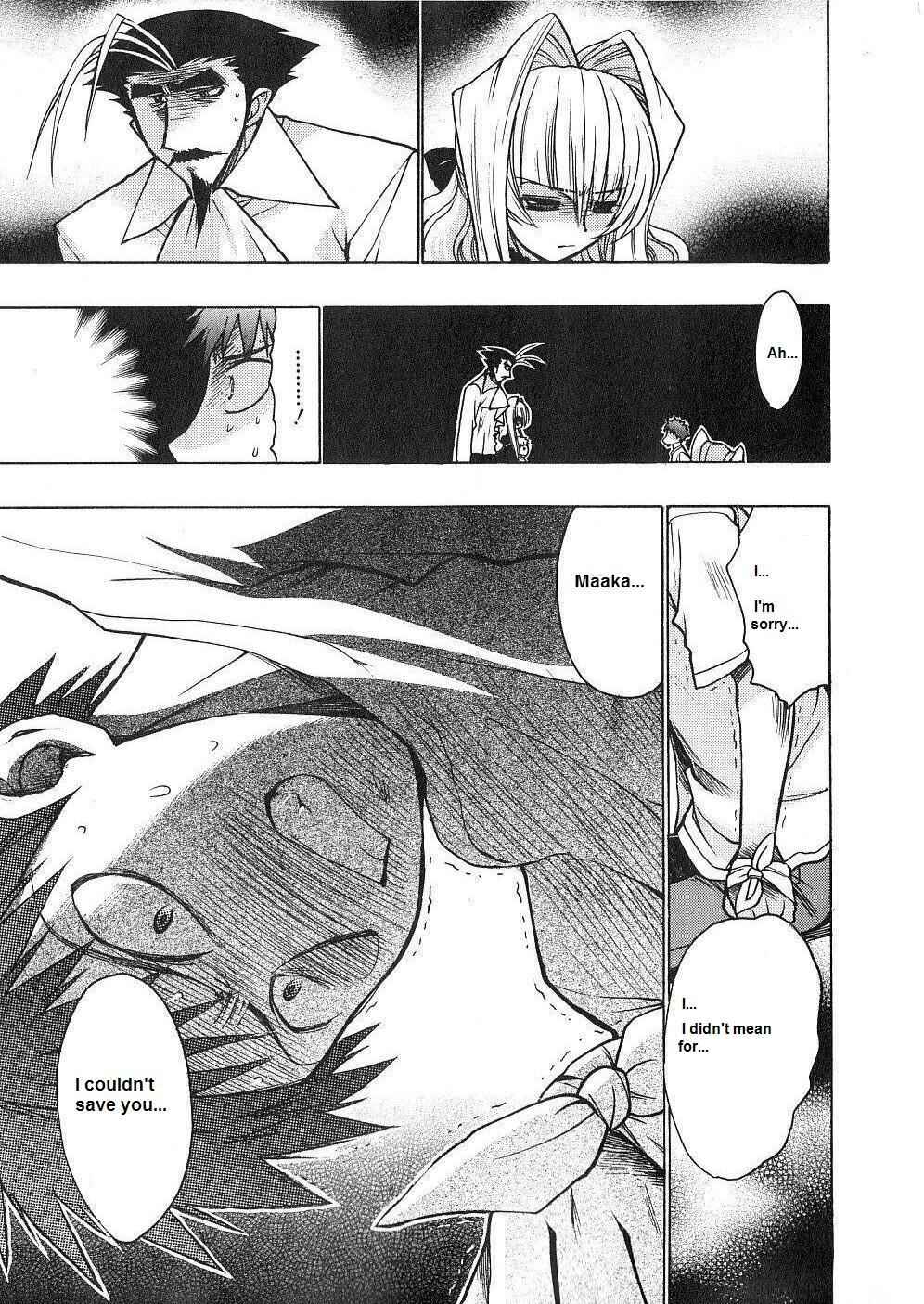 Page 26 Chapter 53 Karin