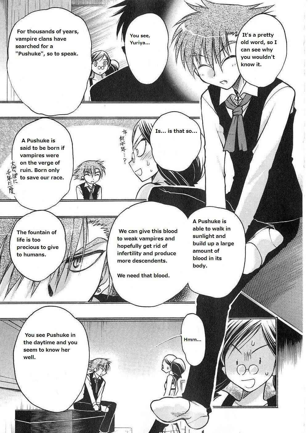Page 12 Chapter 51 Karin