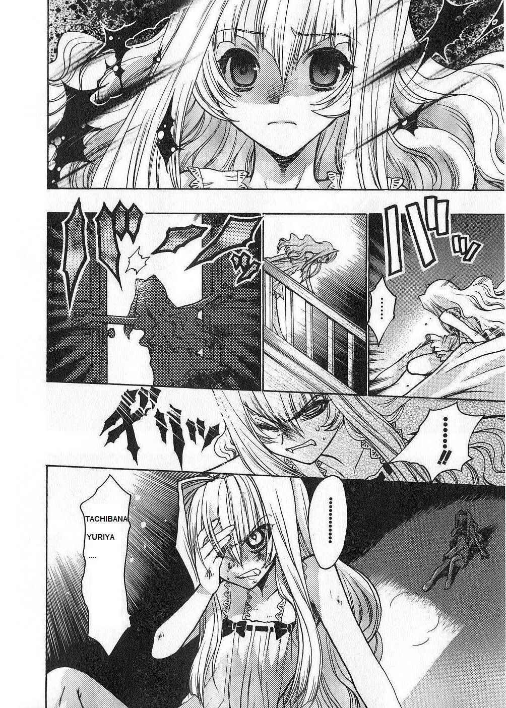 Page 29 Chapter 51 Karin