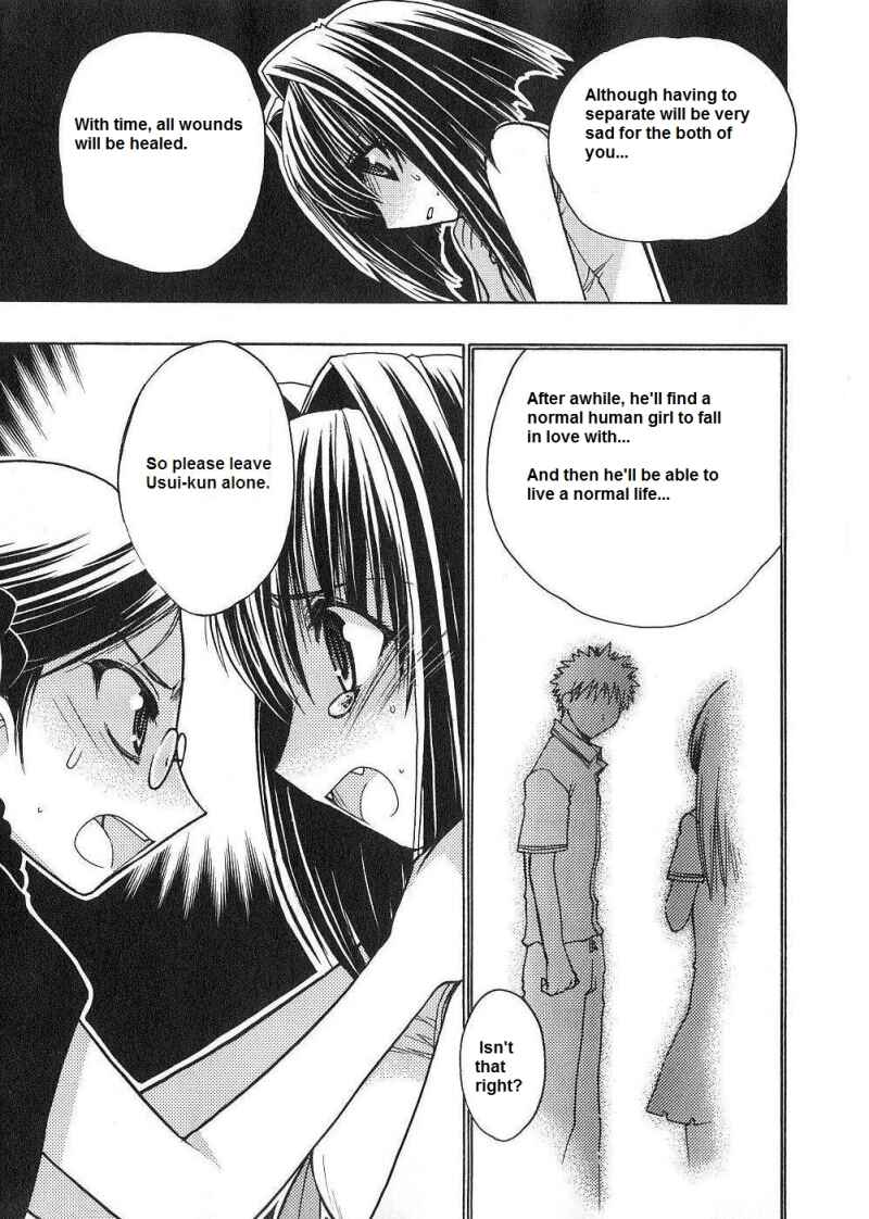 Page 34 Chapter 51 Karin