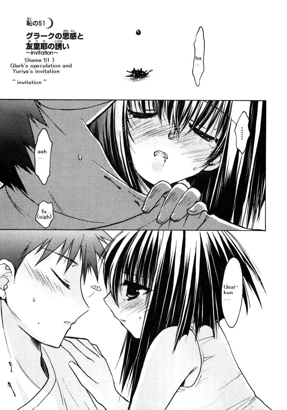 Page 6 Chapter 51 Karin