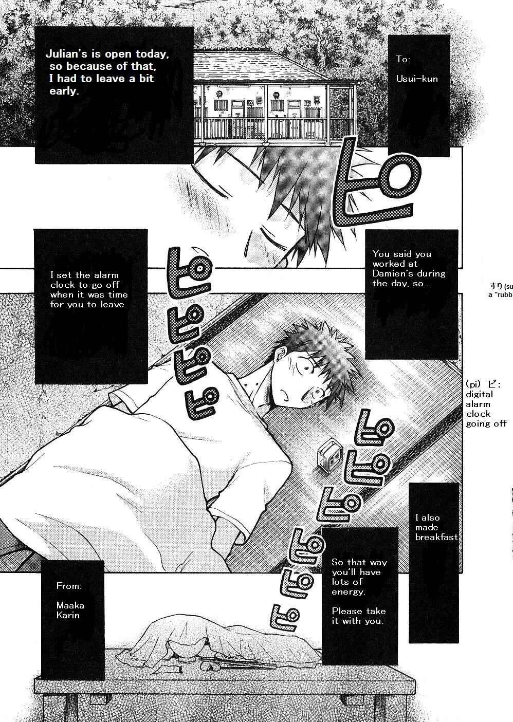 Page 8 Chapter 51 Karin