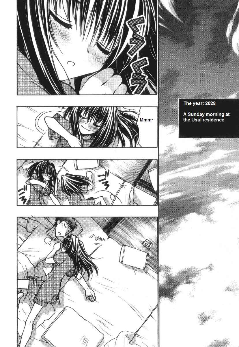 Page 1 Chapter 58.6 Karin